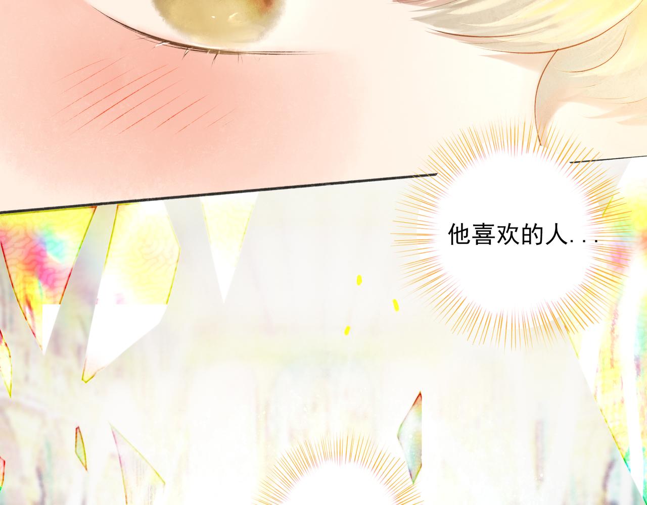 40.现实与童话136