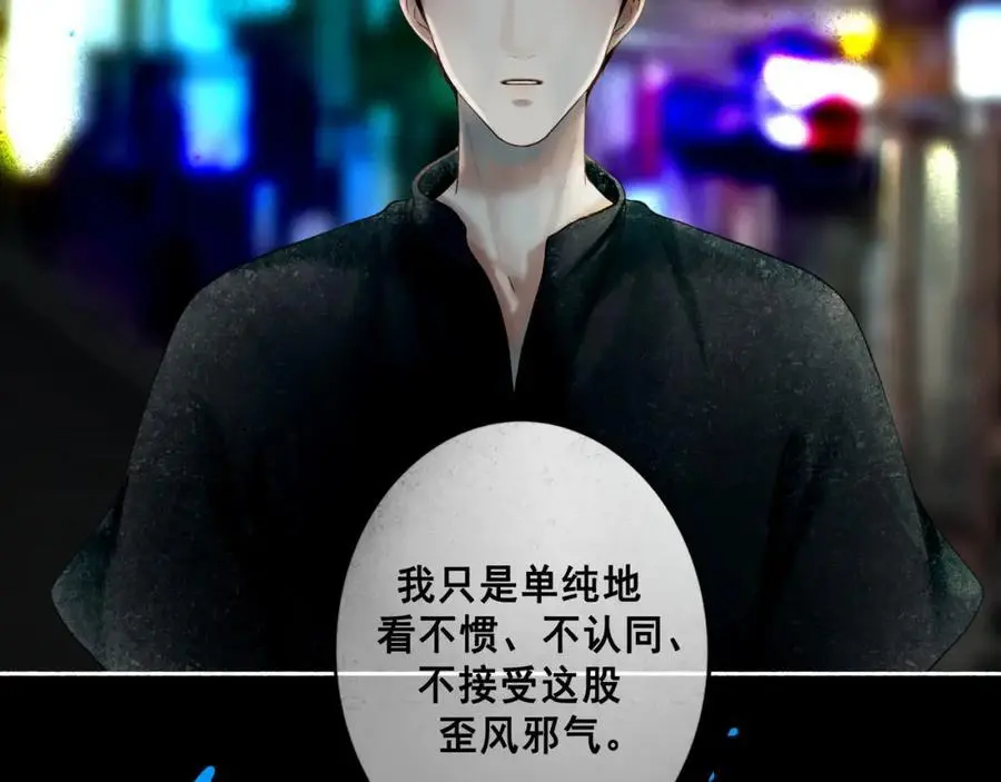 97.扑火之蛾55