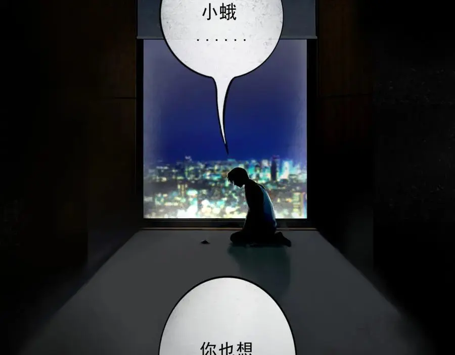 97.扑火之蛾14