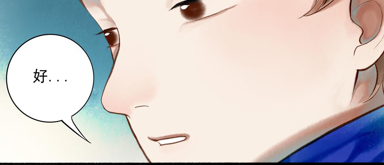 64.殊途29