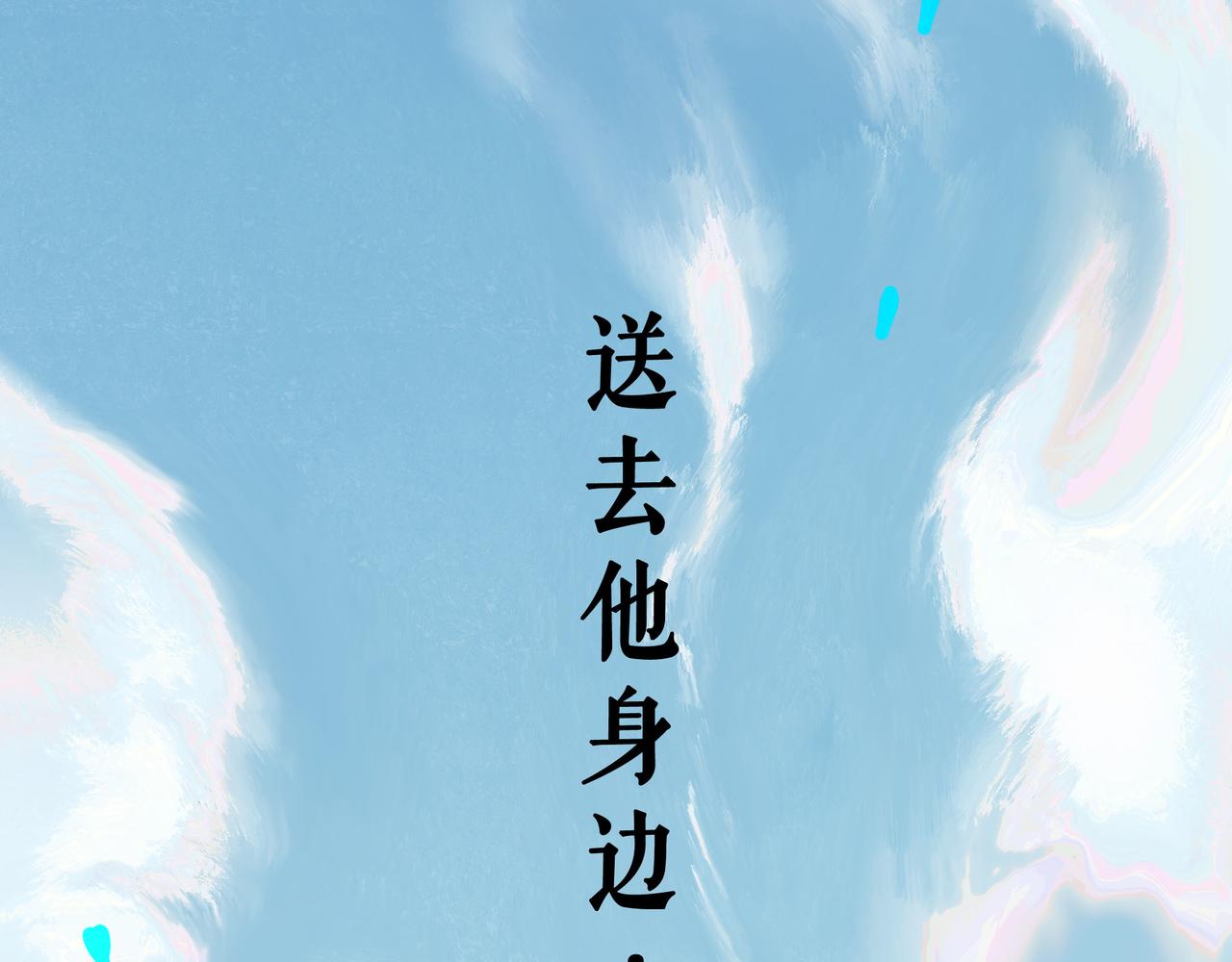 62.风起时81