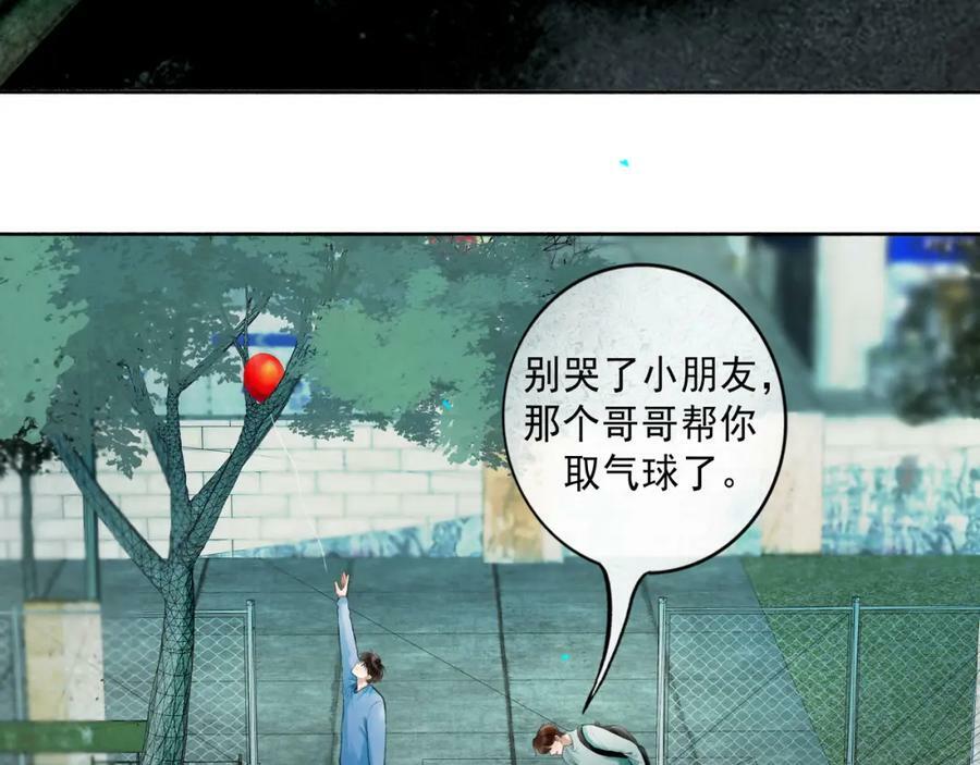 79.落石28