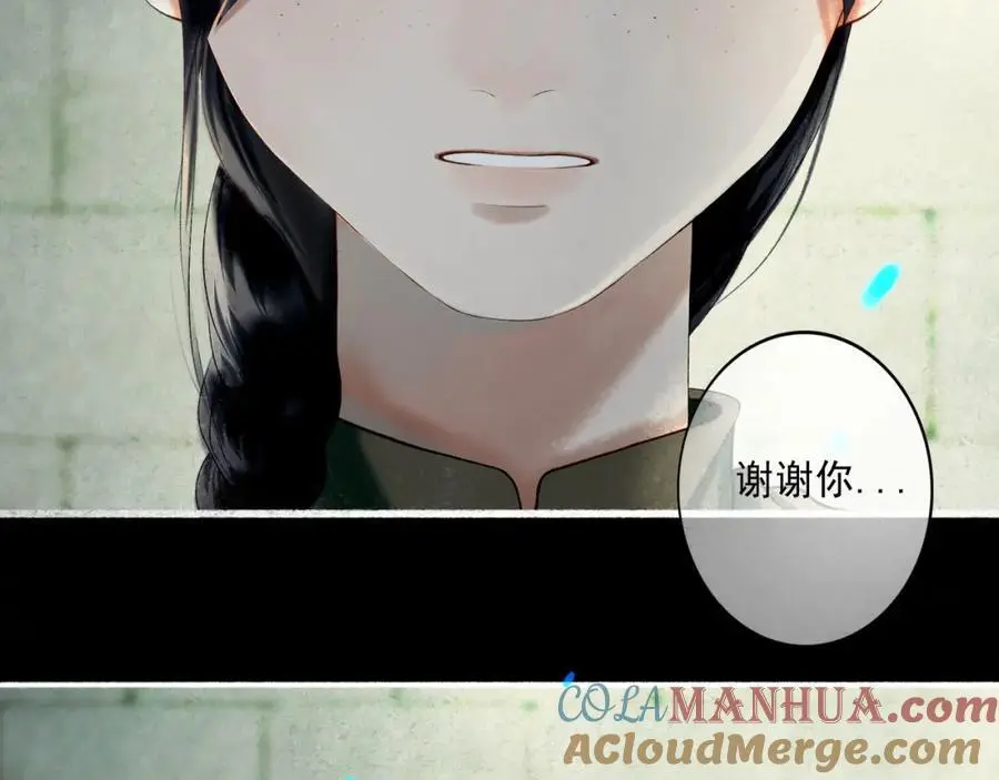 94.障目之山60