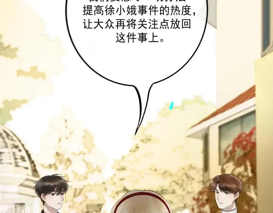 103.我们的画像11