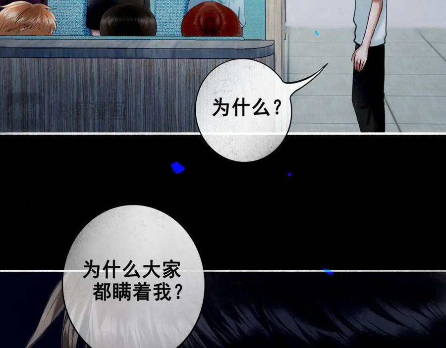 93.神秘组织73