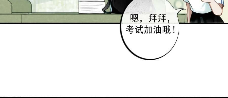 83.临别19