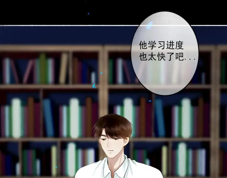 94.障目之山17