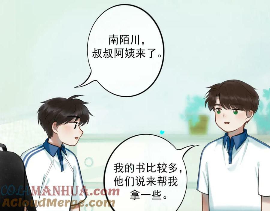 83.临别24