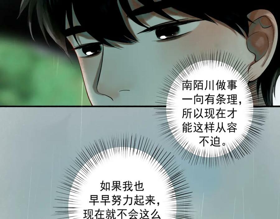 77.污点5