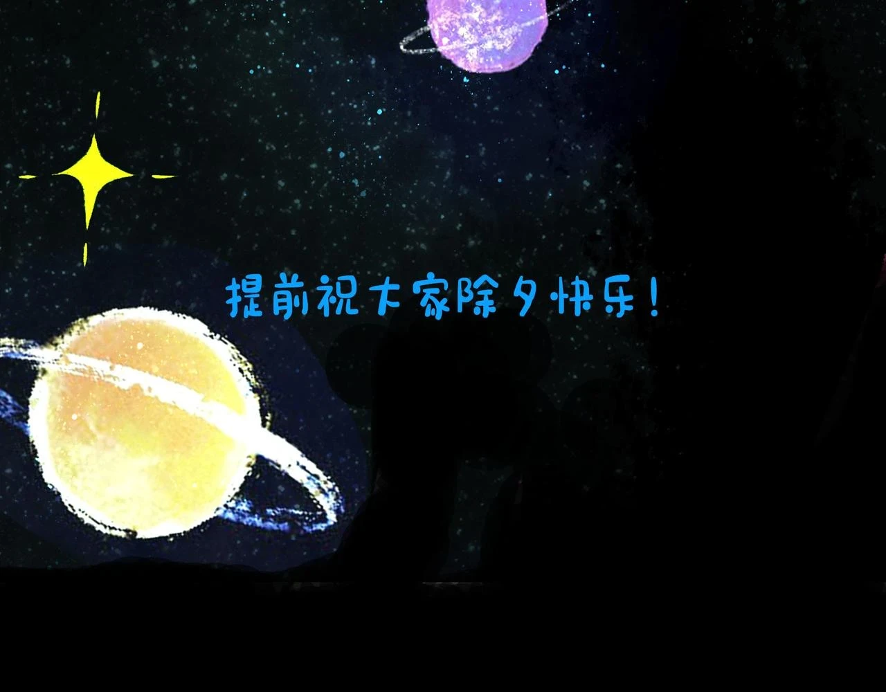 73.幻灭93