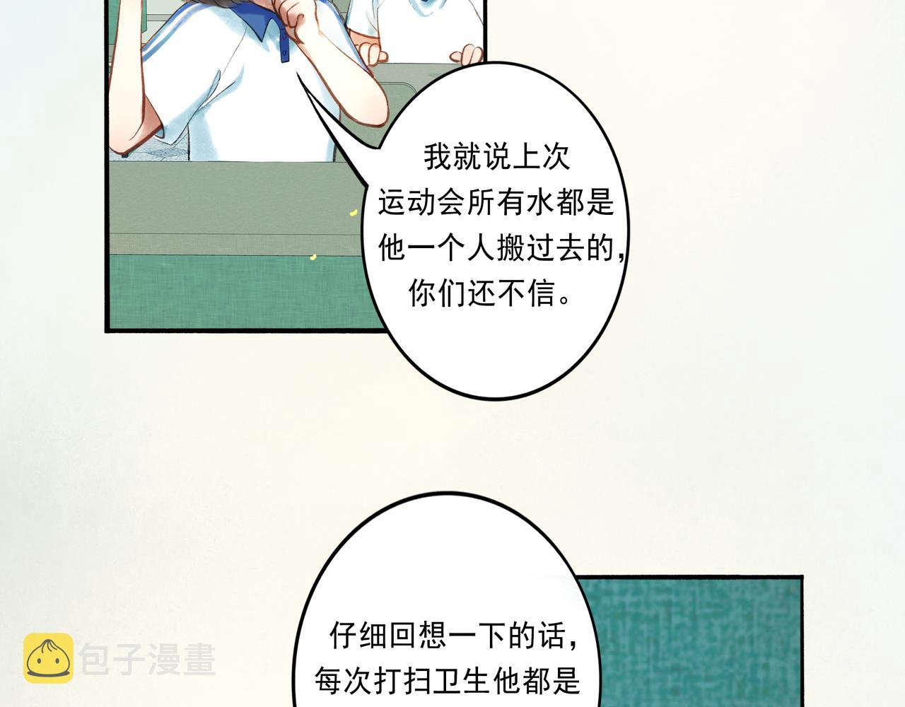 43.摇篮曲67