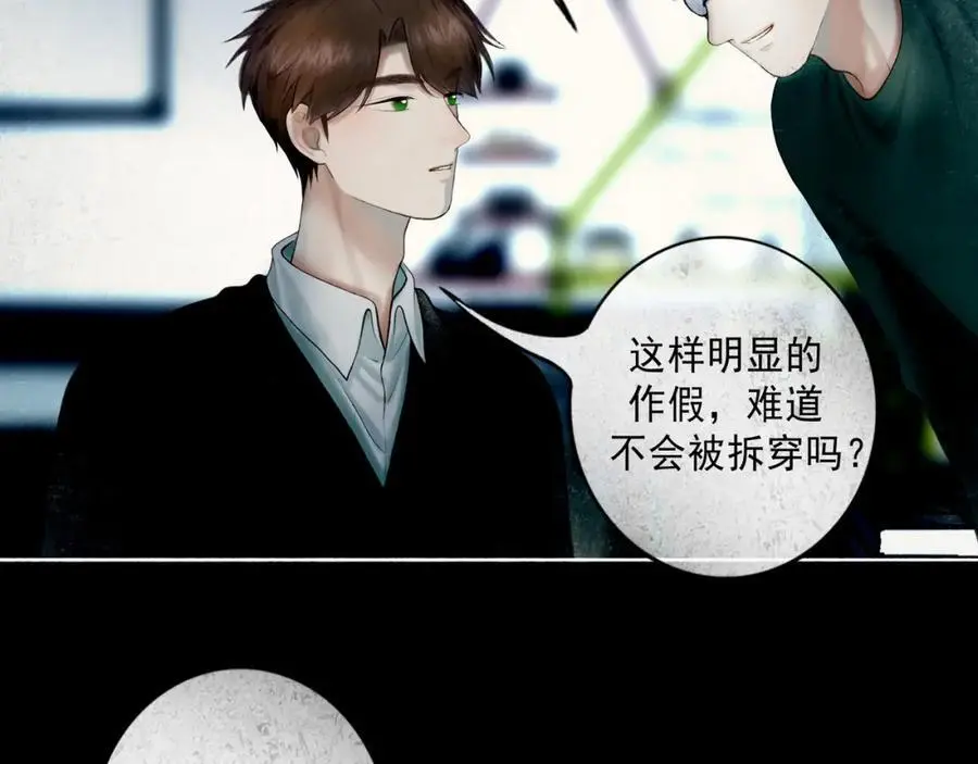 94.障目之山81