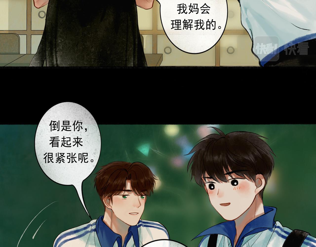 46.点不亮的灯28