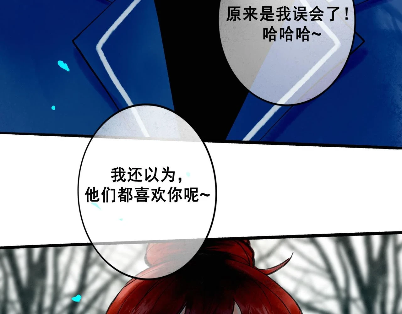 73.幻灭47