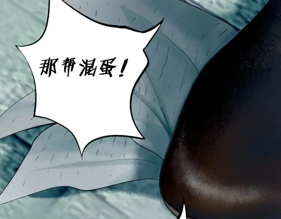 97.扑火之蛾82