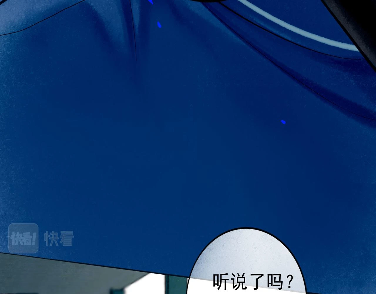 74.冷光84