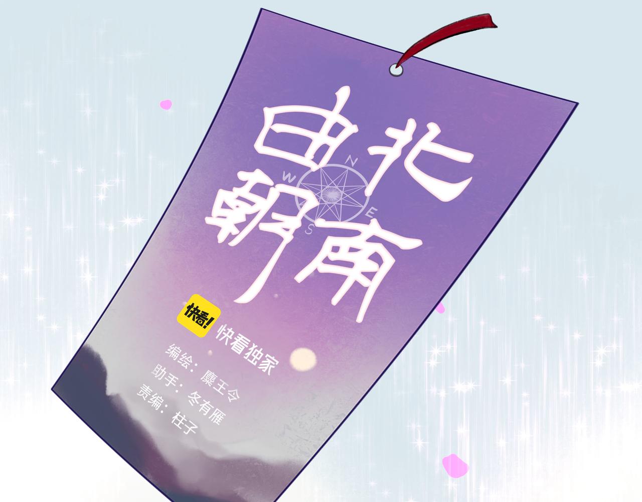 67.藕断丝连10