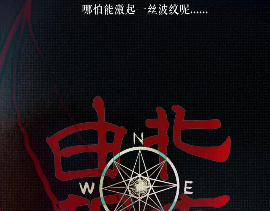 102.光与少年们14