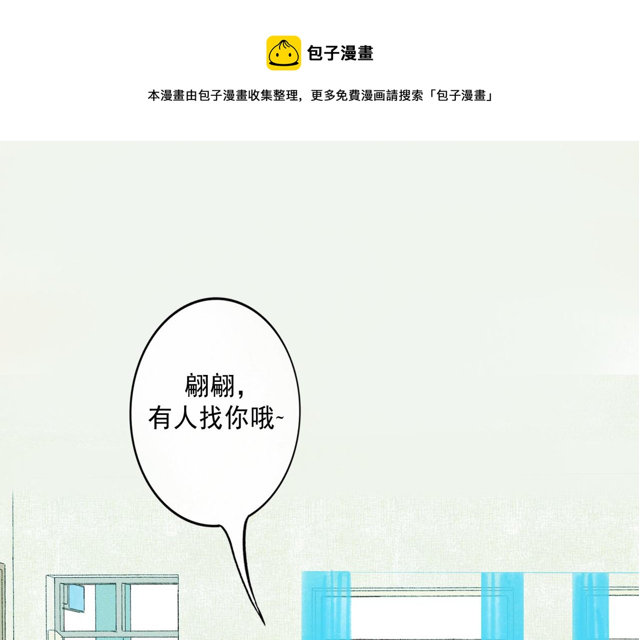 67.藕断丝连0