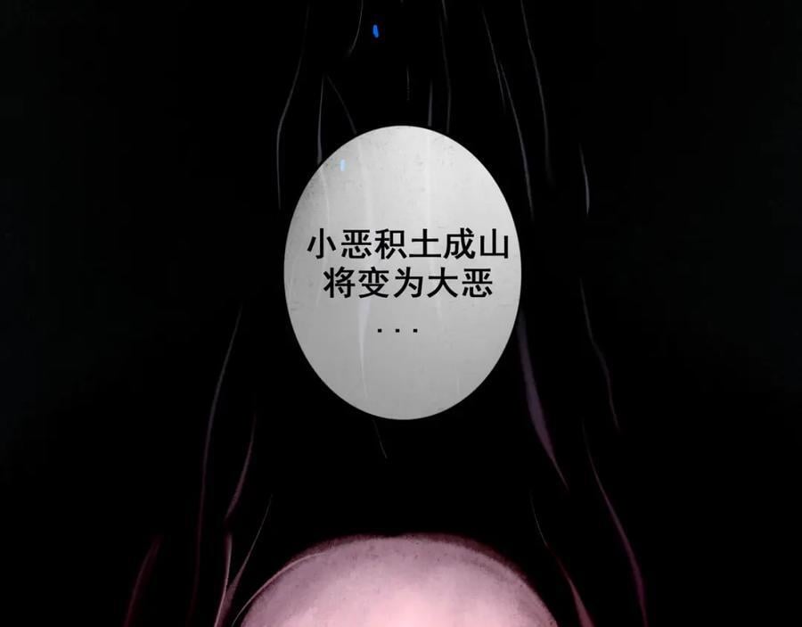 91.看不透的他74