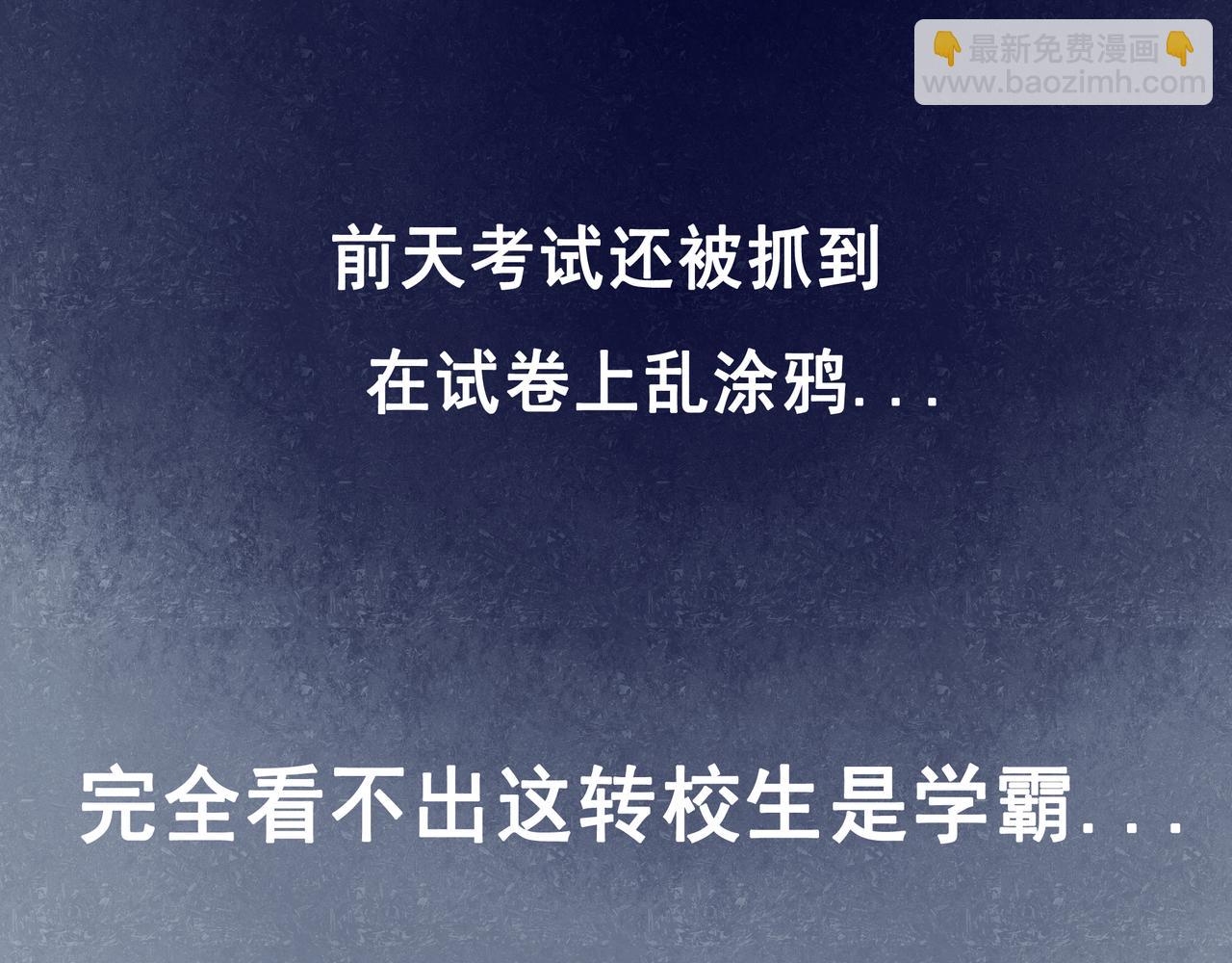 41.主角114