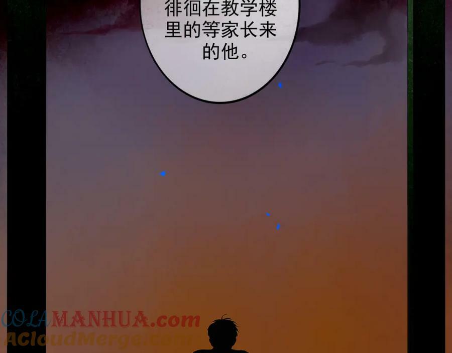 85.一次谈话42