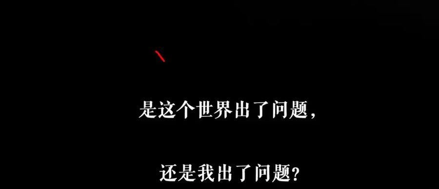 91.看不透的他99