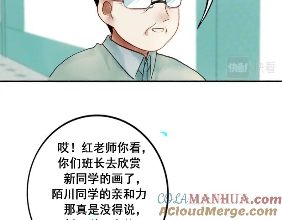 85.一次谈话12