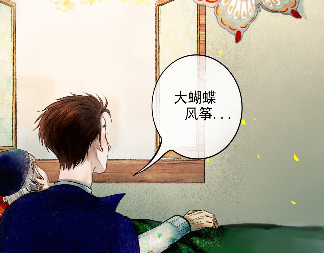 56 .小寐86