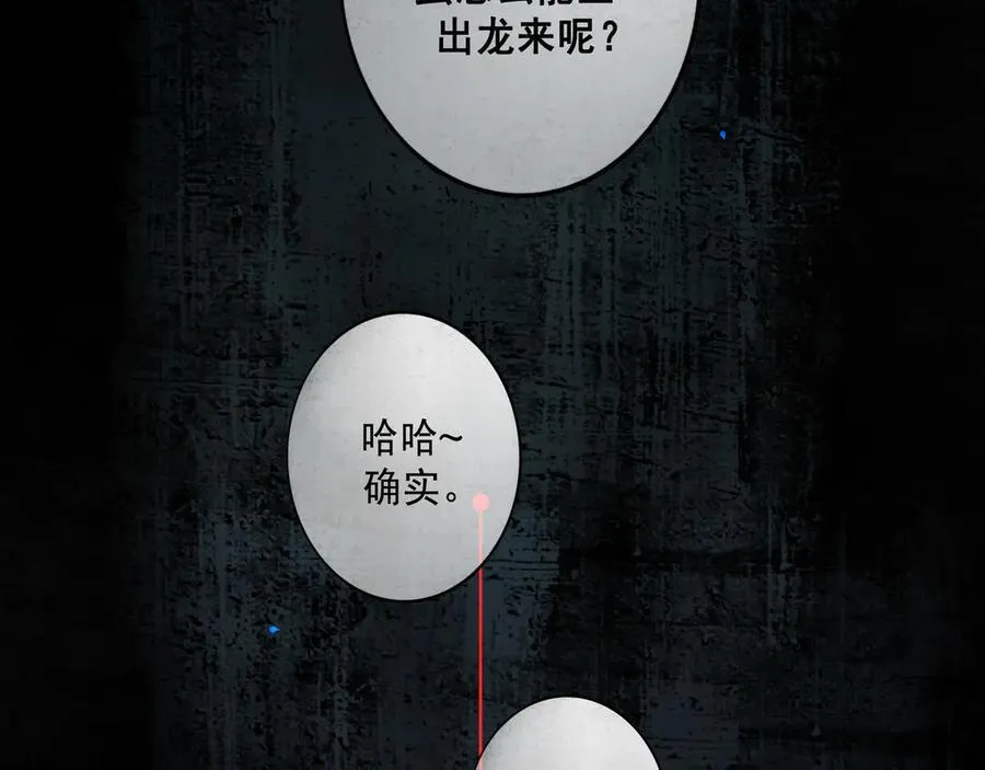 109.心头肉62