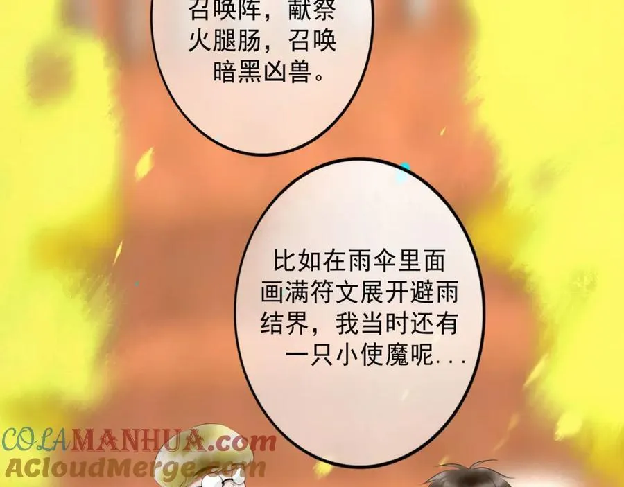 104.跟谁混不是混16