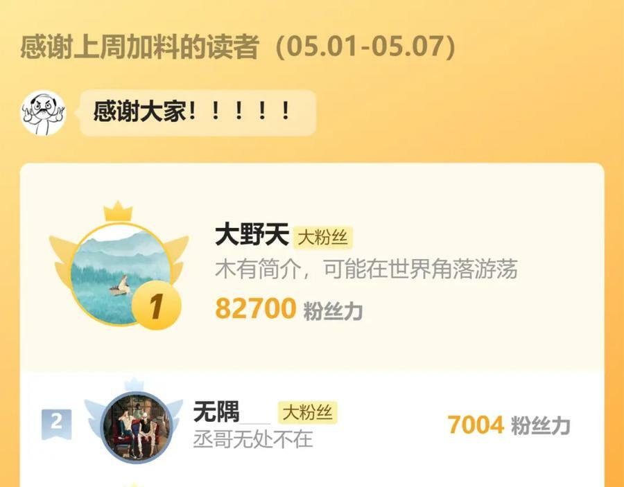 82.海市蜃楼88