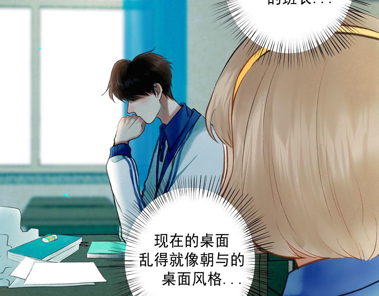 60.窗边12