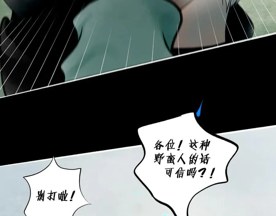 110.撞破67