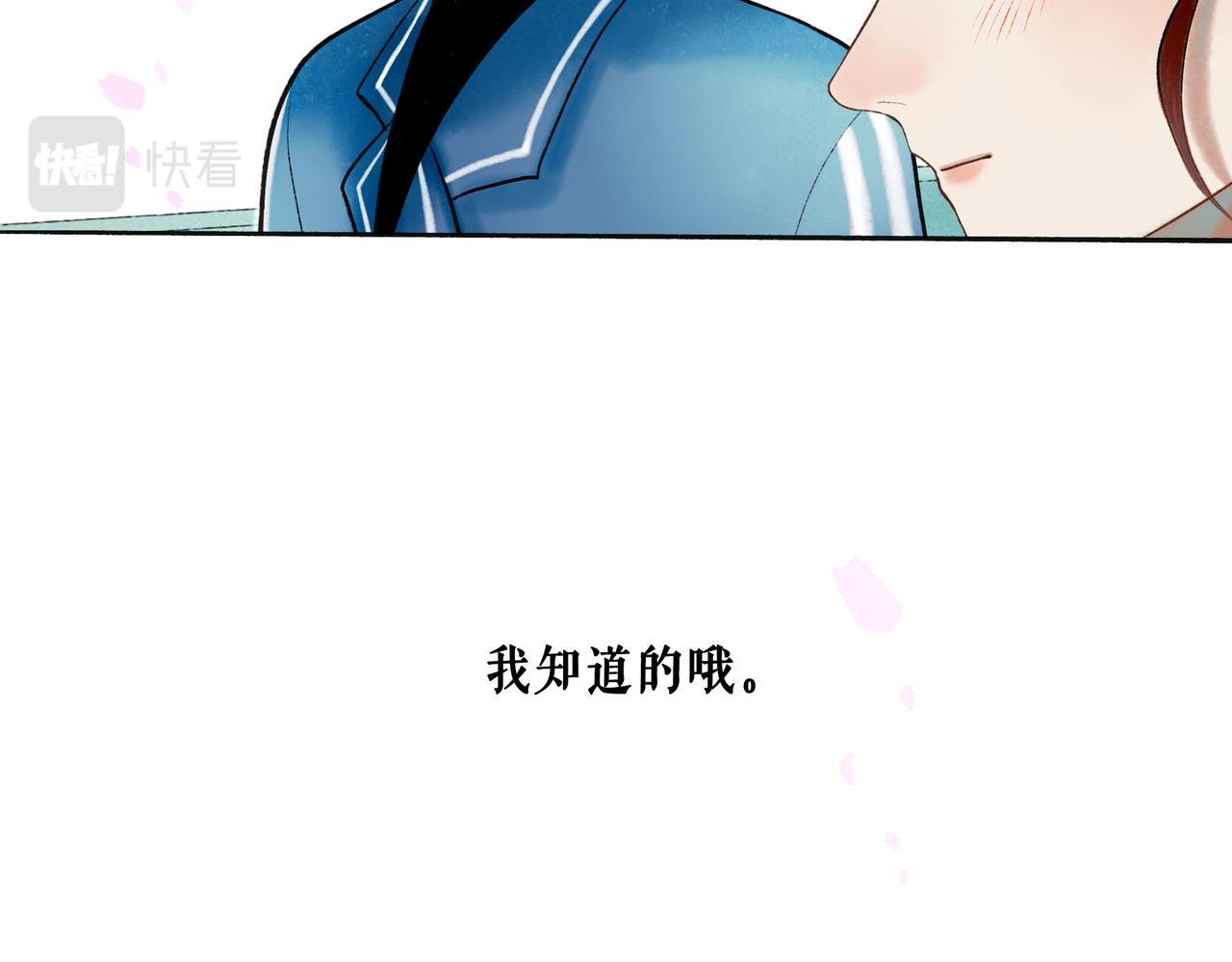 67.藕断丝连21