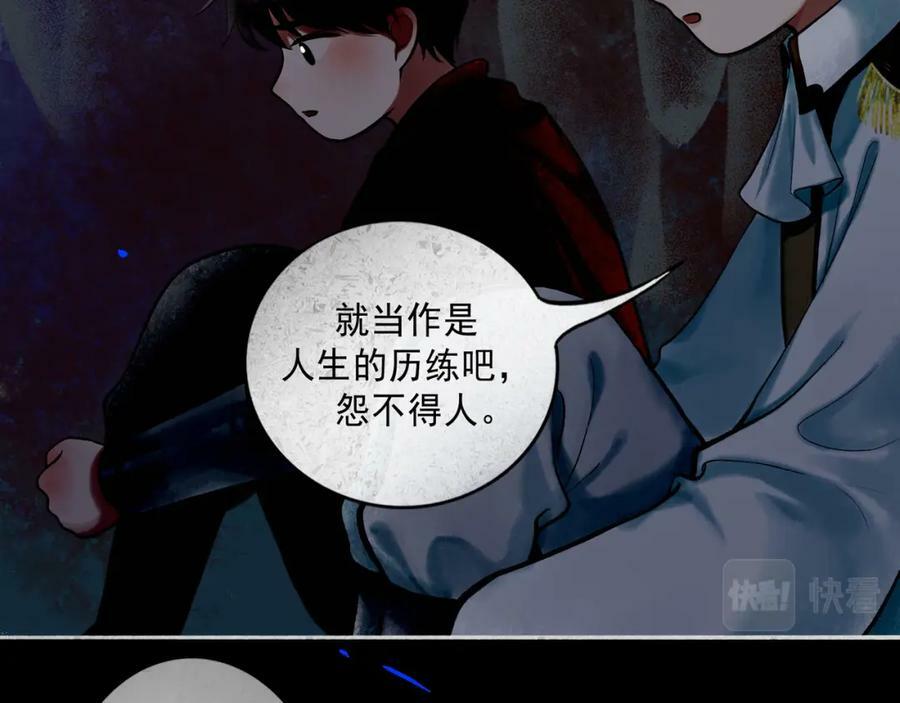 80.追逐4