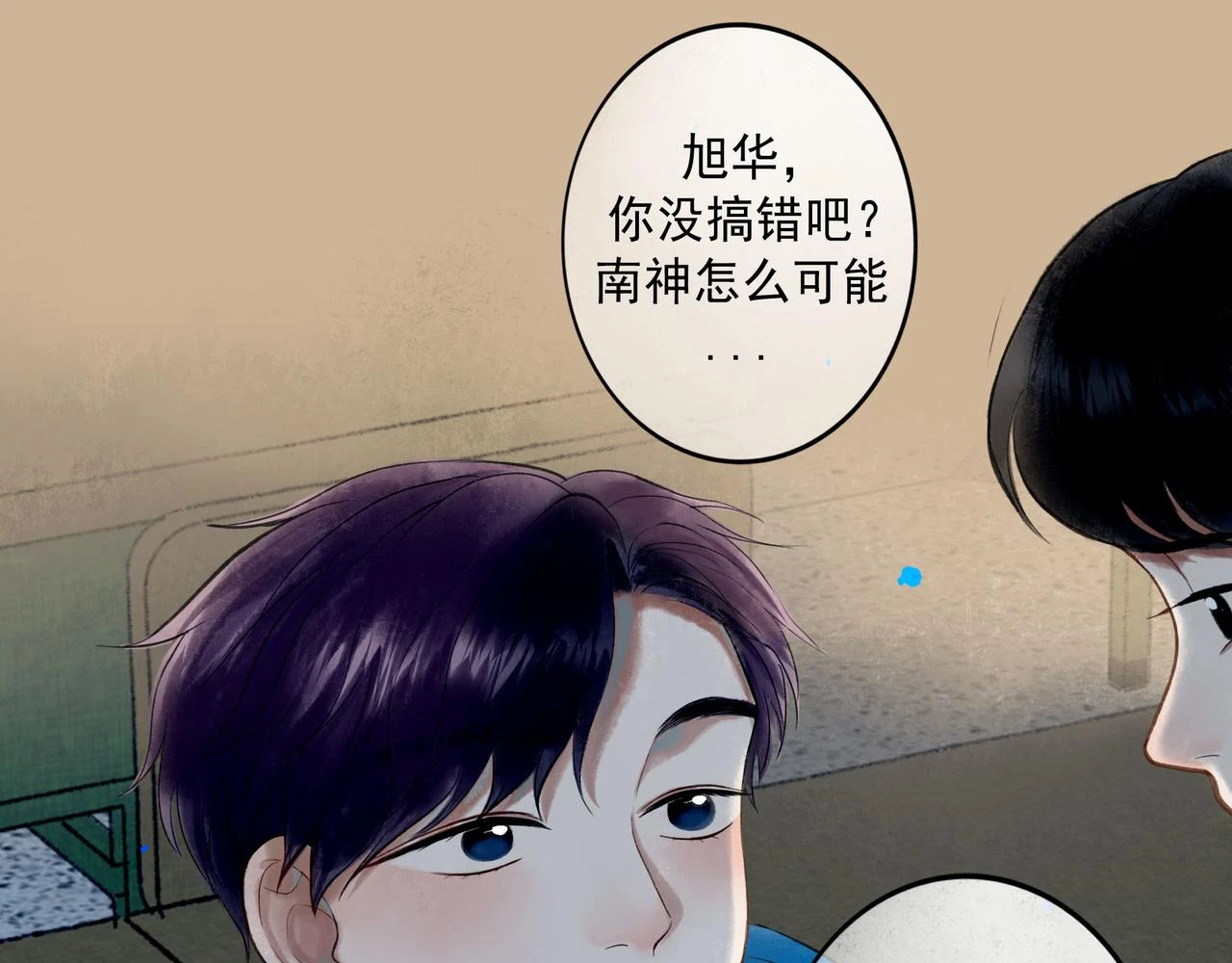 74.冷光80