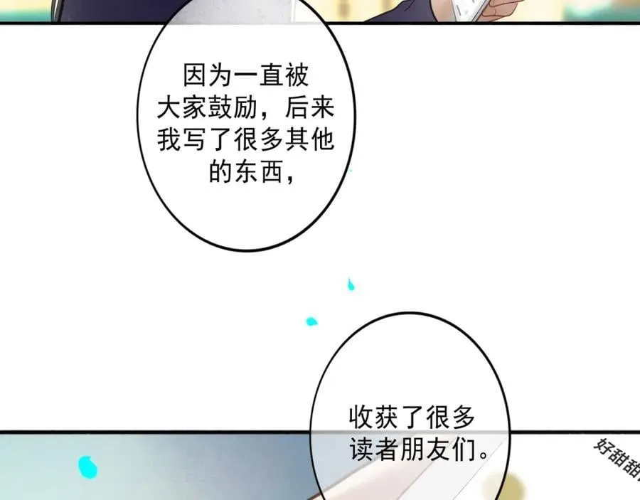 103.我们的画像83
