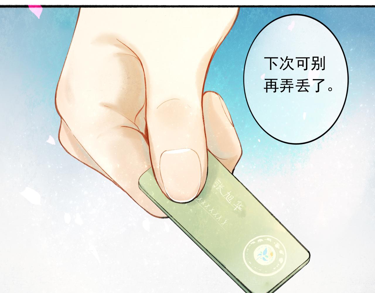55.后遗症82