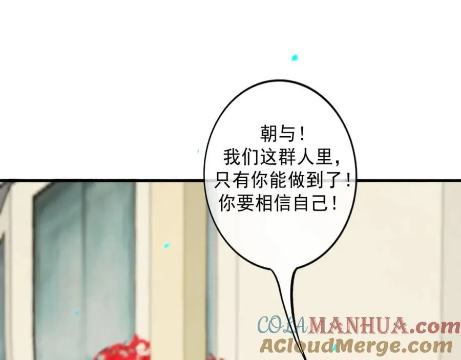 103.我们的画像20