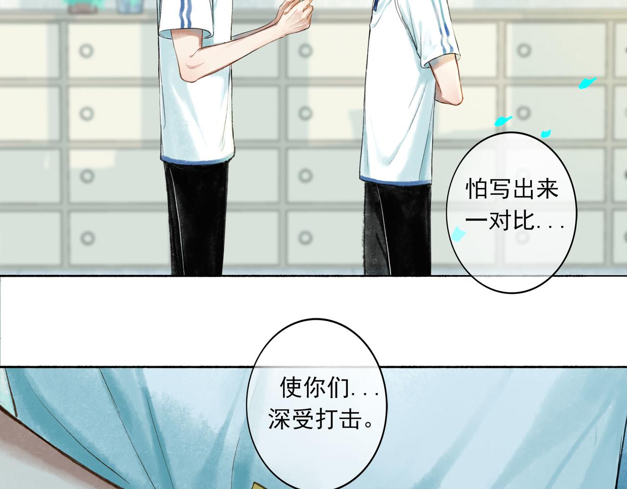 45.坏孩子27