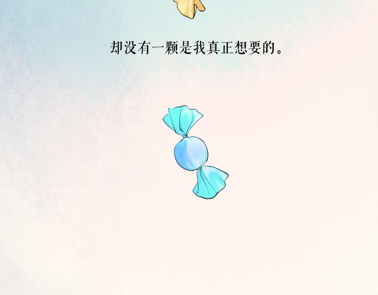 48.糖53