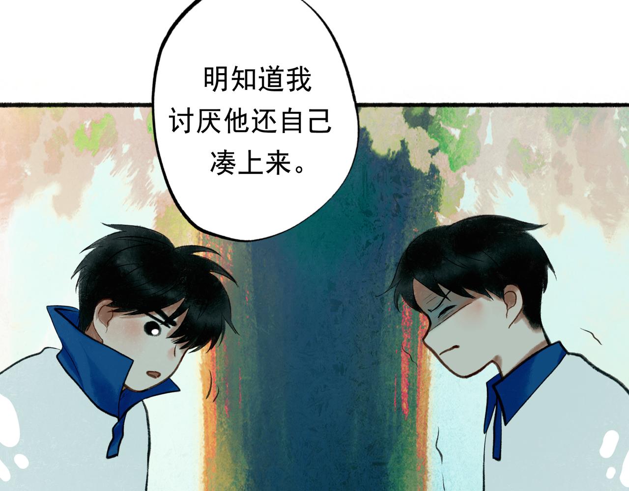 57.梦醒时分44