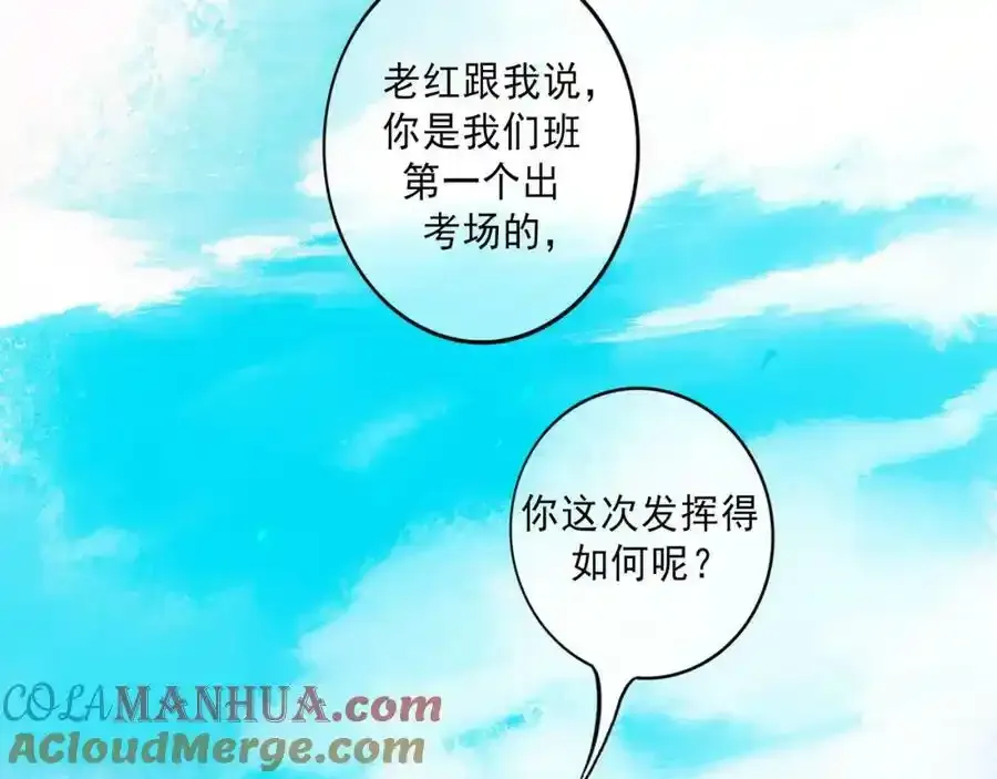 84.送别56