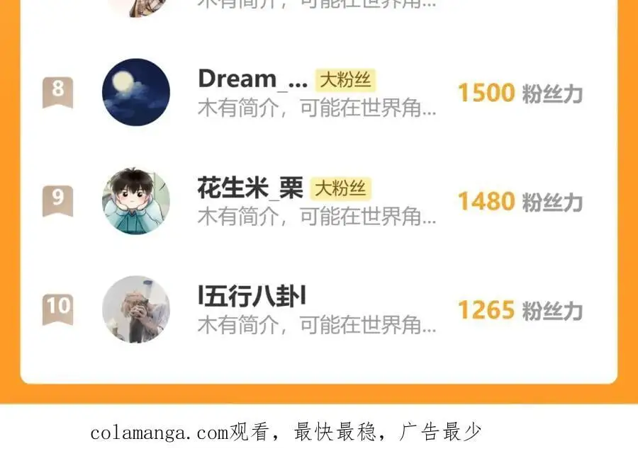 102.光与少年们113
