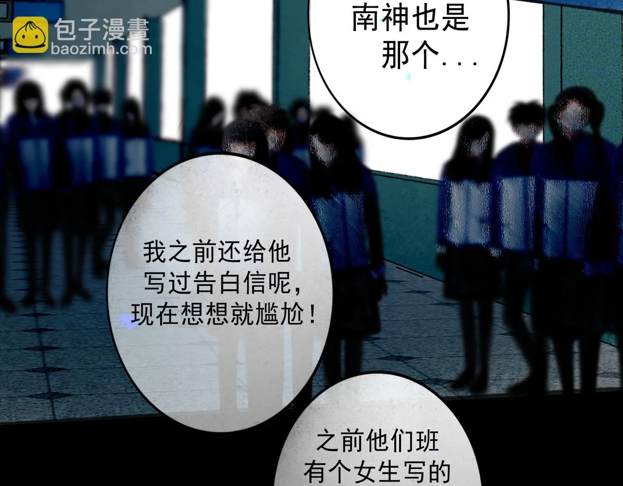 74.冷光85