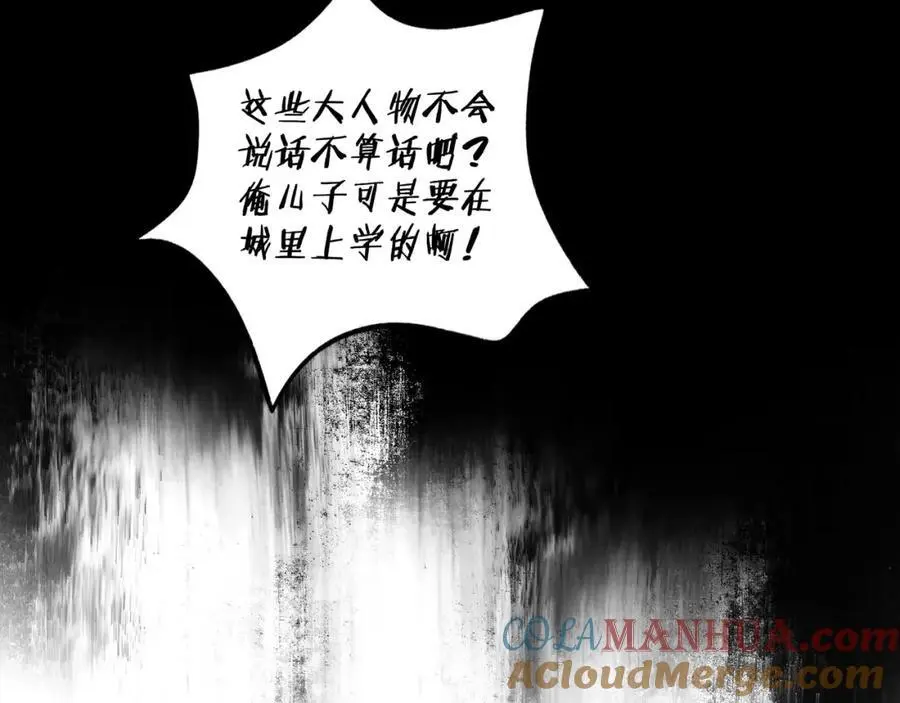 102.光与少年们108