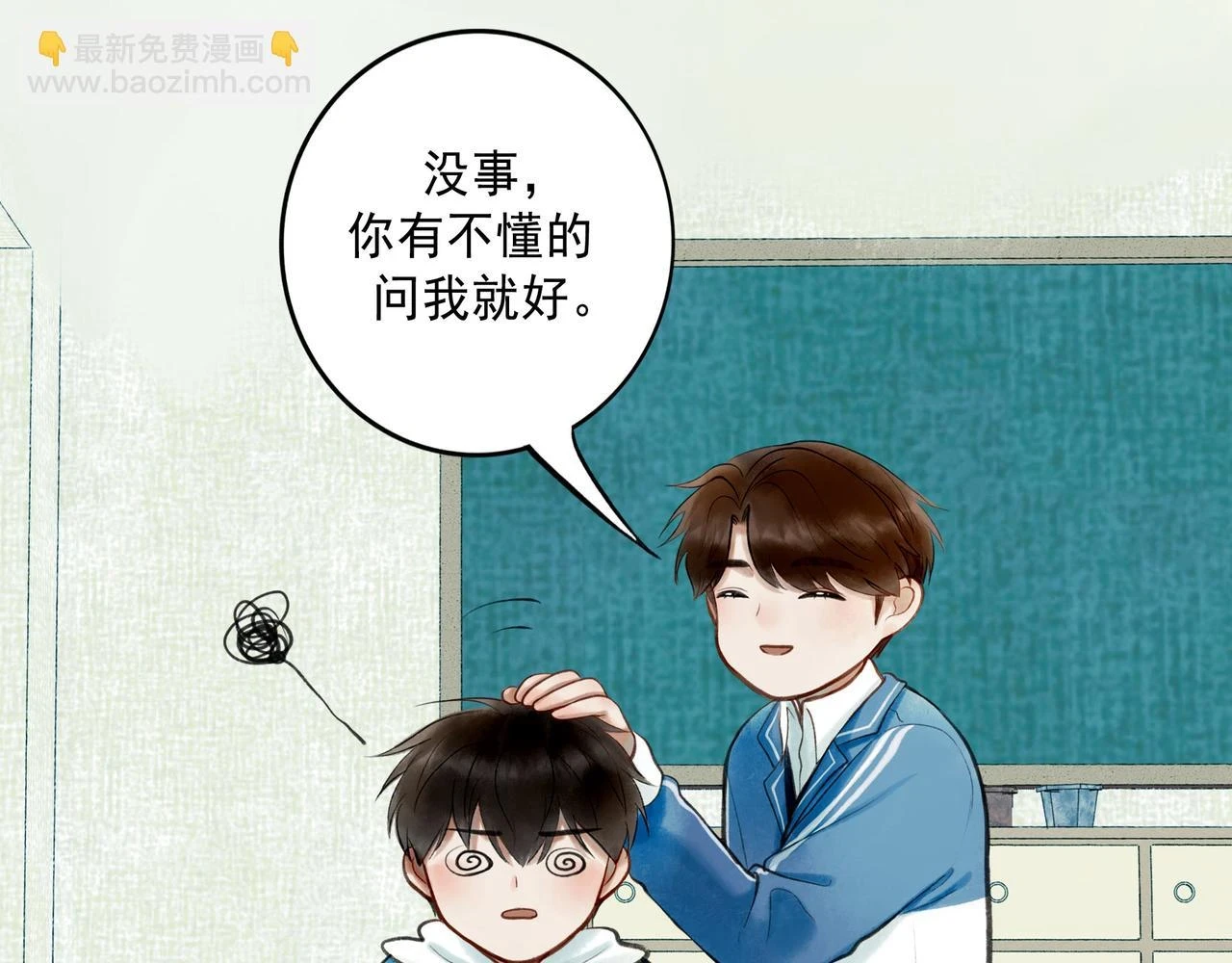73.幻灭7