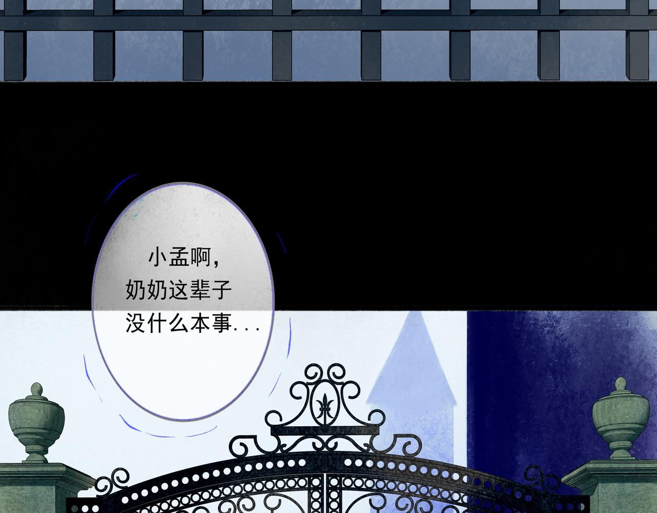43.摇篮曲115