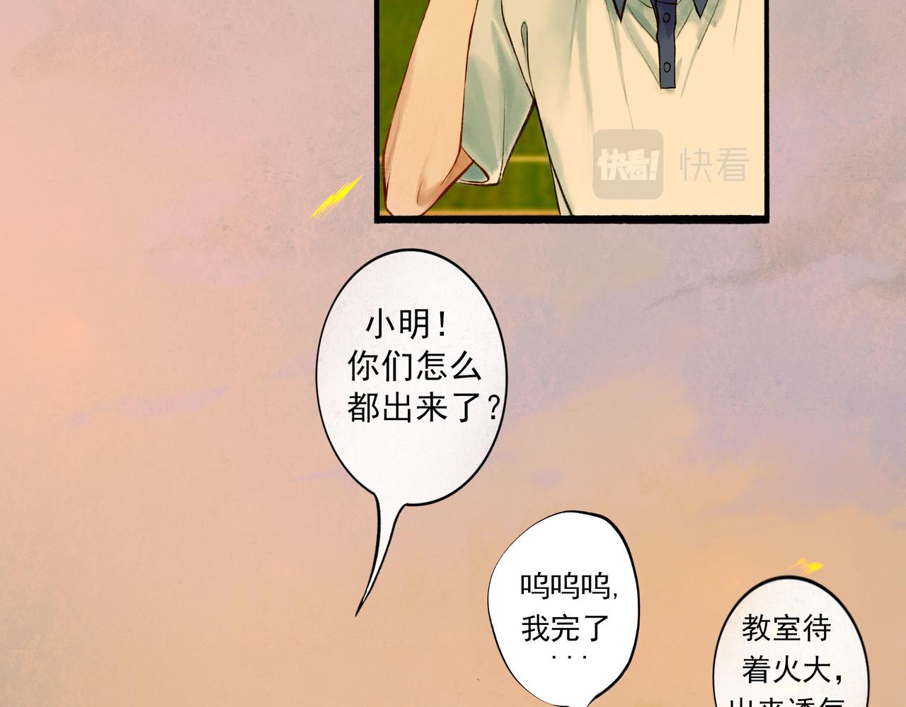 45.坏孩子108